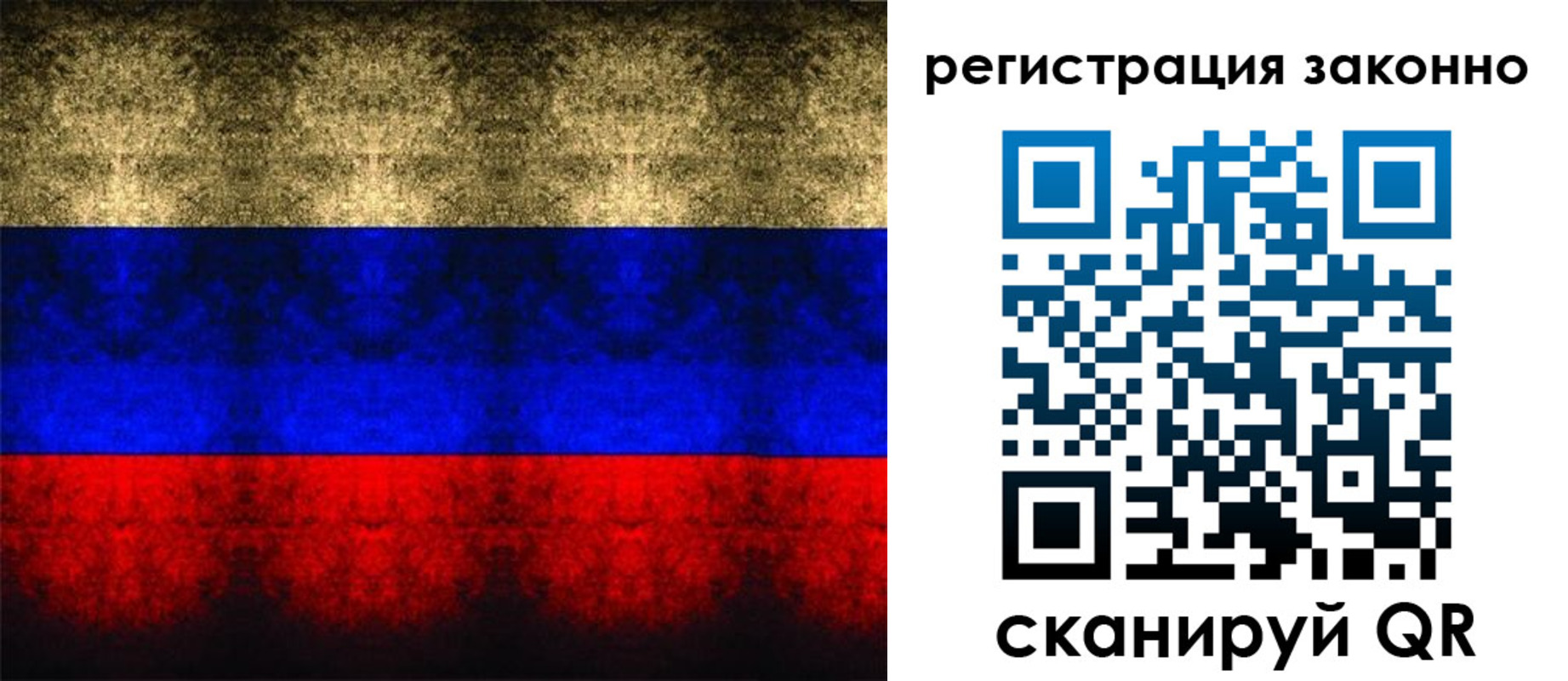 прописка от собственника в Бавлах