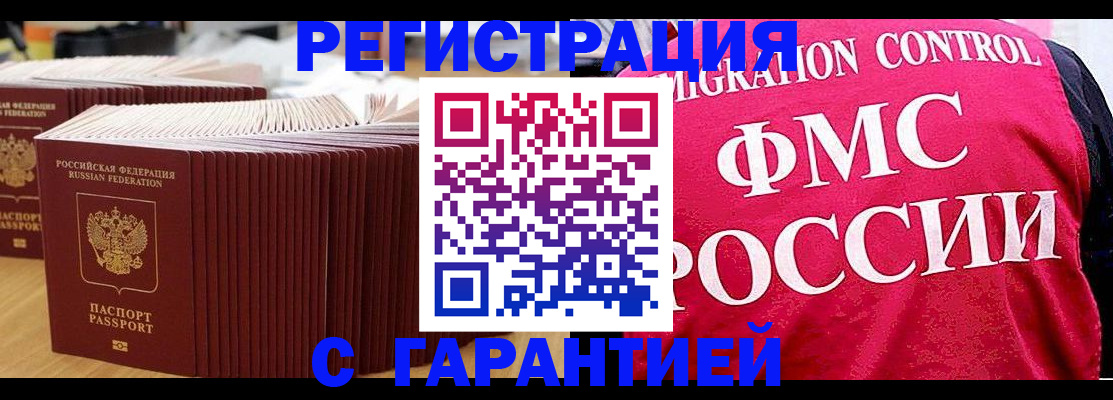 регистрация для дет. сада в Бавлах