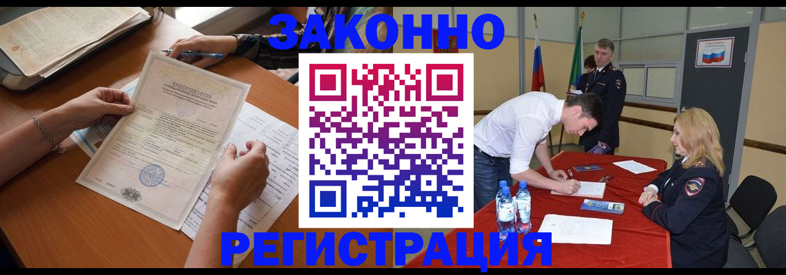 пропишу в квартире в Бавлах